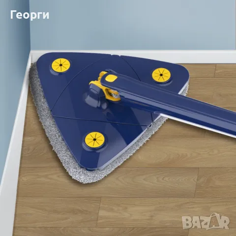 Разтегателен триъгълен MOP за почистване  360° с 3 парцала ПРОМОЦИЯ!, снимка 10 - Мопове, кофи, четки и метли - 49548153