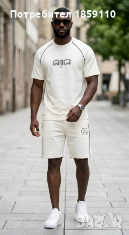 мъжки комплект 