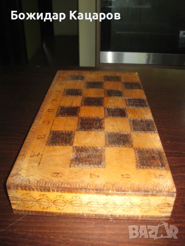 Стари табла и шах, с дървени фигури и пулове. Произведена през соца.  Цена 33 лева.  Пращам по Еконт, снимка 6 - Шах и табла - 46137789