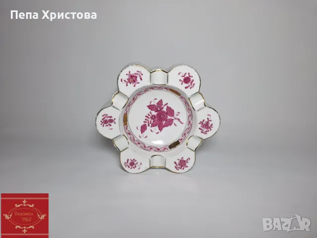 Herend  -П@п@лник от унгарски порцелан 