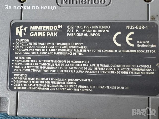 Нинтендо 64 Ретро Игра - дискета , MRC: Multi-Racing Championship , Nintendo 64 N64, снимка 7 - Игри за Nintendo - 50365704