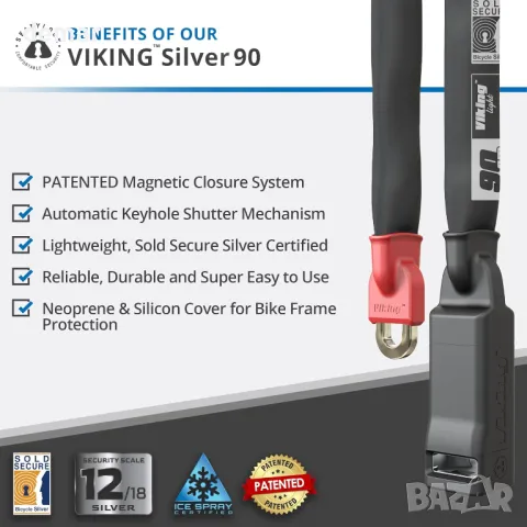 Верижна ключалка за велосипед Seatylock Viking с ключ, Ultra Safe Bicycle Lock, 90 см, снимка 2 - Аксесоари за велосипеди - 47071392