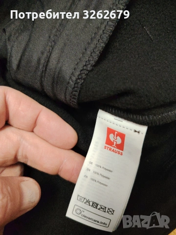 engelbert strauss softshell dryplexx waterproof windproof чисто ново xl, снимка 5 - Спортни дрехи, екипи - 53719300