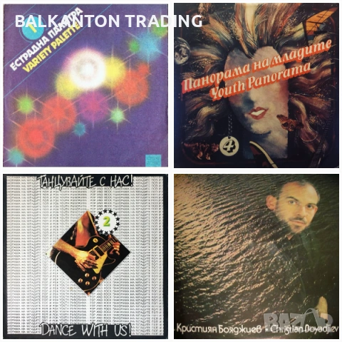 БГ РОК: КОЛЕКЦИЯ ПЛОЧИ НА РЕАЛНИ ЦЕНИ, снимка 3 - Грамофонни плочи - 44694277