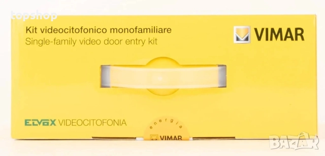 Видеодомофон VIMAR - комплект домофон от ELVOX - Италия с 2 камери и един екран, снимка 7 - Аналогови камери - 51615234