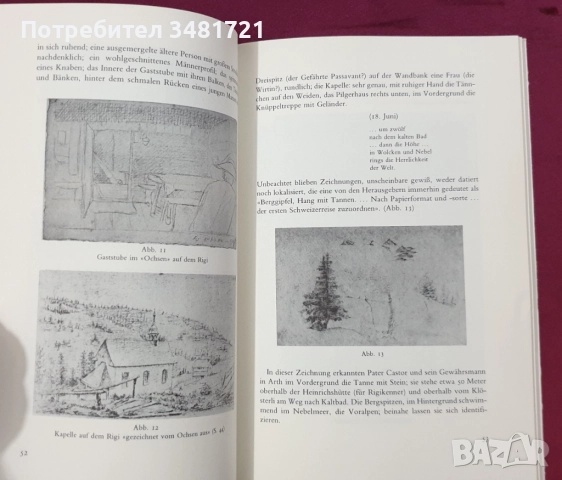 Пародии, исторически, трилъри, други [5 книги], снимка 14 - Художествена литература - 52663299