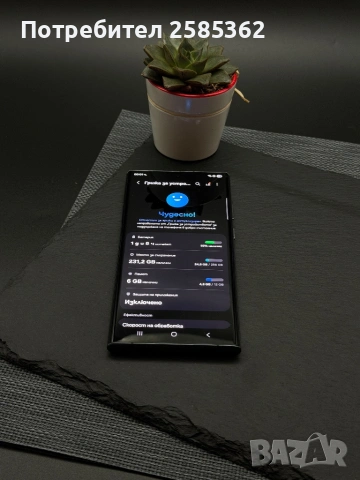 Samsung Galaxy S22 Ultra 256 Gb Green  / Перфектен Технически, снимка 4 - Samsung - 53530965