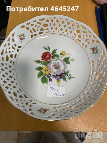 Красива фруктиера