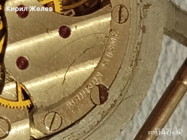 Стар механичен часовник мъжки ЗИМ 15 КАМЪКА СССР баланса работи 51921, снимка 10 - Антикварни и старинни предмети - 52333732