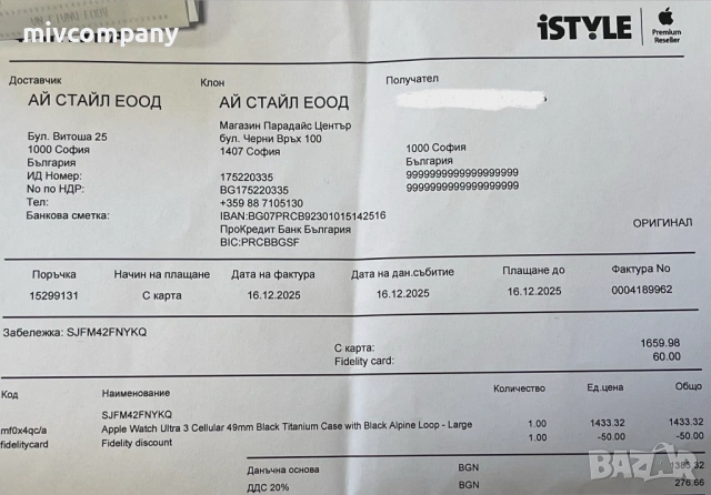 Часовник APPLE Watch Ultra 3 LTE 49mm, снимка 12 - Мъжки - 53668458