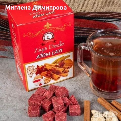Зимен чай Atom 150 гр. против инфекции и настинки, снимка 1 - Други - 45304943