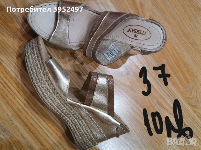 Обувки , снимка 16 - Дамски ежедневни обувки - 51455164