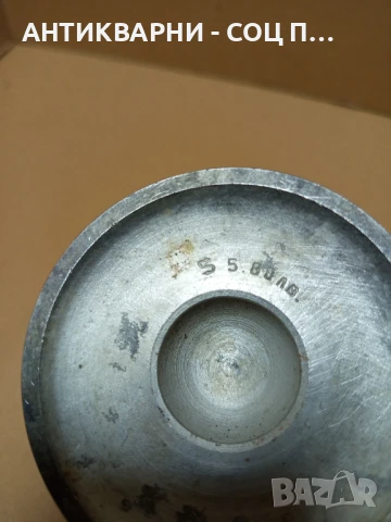 Соц Старо Метално Алуминиево Хаванче Чукало За Подправки., снимка 6 - Антикварни и старинни предмети - 50741374