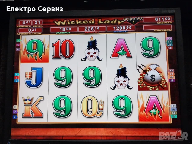 Машина ХАЗАРТНА с 50игри и ДЕТСКА , 2 в 1., снимка 9 - Друга електроника - 50543925