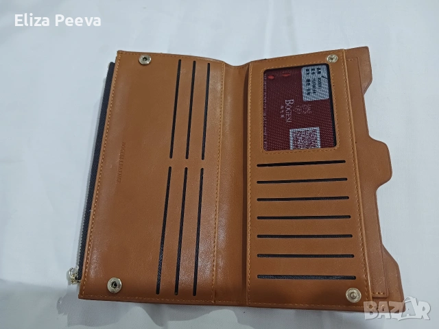 Портфейл от естествена кожа