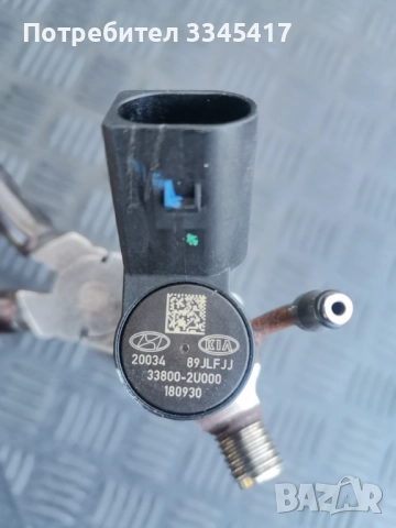 Дюза за Кия и Хюндай 1,6