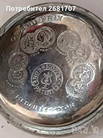 джобен часовник Rosskopf i Co, снимка 6 - Мъжки - 51193717