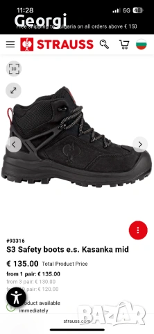 Engelbert Strauss S3 Kasanka mid