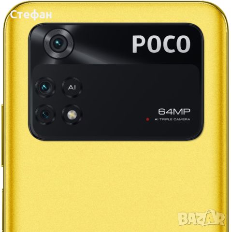 Смартфон POCO M4 Pro, Гаранция до 2026, Dual SIM, 256GB, 8GB RAM, 4G