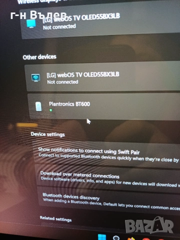 plantronics BT800 usb dongle , снимка 6 - Друга електроника - 53816817