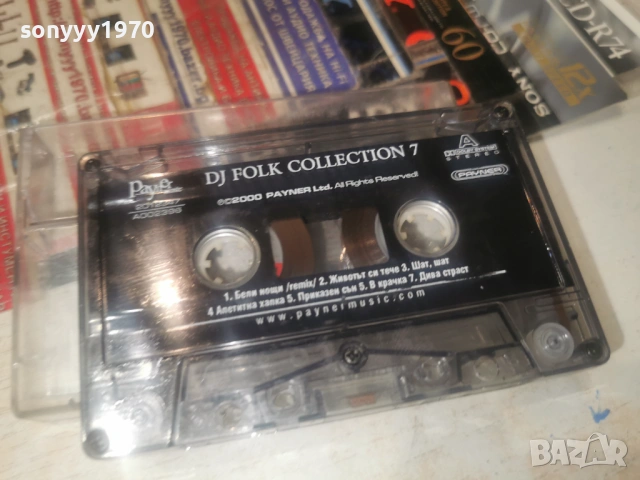 DJ FOLK COLLECTION 7-ORIGINAL TAPE 1802260737, снимка 10 - Аудио касети - 53516817