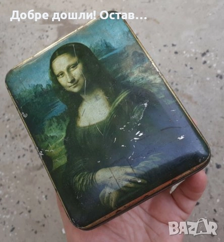 Посребрена  кутия с  коне, метал, кон жокей, принт, религия, Христос, Мона Лиза, снимка 16 - Статуетки - 43240167