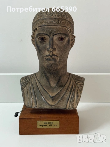 Керамичен бюст на Колесничаря от Делфи, снимка 2 - Други ценни предмети - 54099868