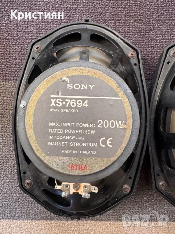 Елипси JVC CS-V6932 – 240W , снимка 3 - Тонколони - 53524611