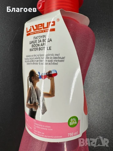 Ново Пластмасово шише за вода, снимка 2 - Други - 51361084