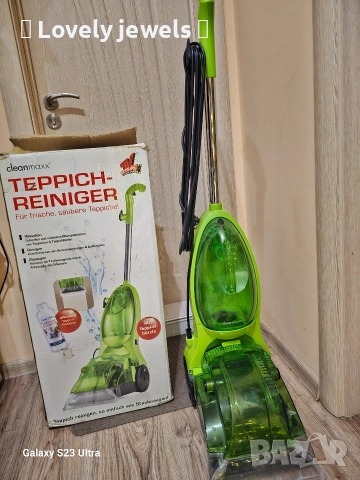 Перяща прахосмукачка CleanMaxx