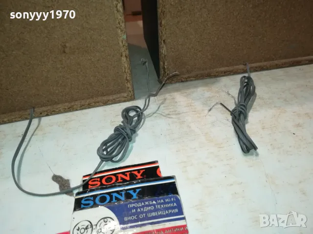 SONY-2БР КОЛОНИ С ЖЕСТОК БАС И ВИСОКИ 2304251908LK1EWC, снимка 13 - Тонколони - 50009490