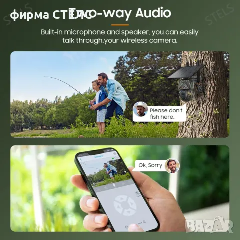  Соларна камера STELS W4, 4G, 4MP Ultra HD, 7800mAh, IP66, Камуфлажна, снимка 9 - IP камери - 50221248