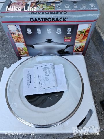 Gastroback Advencad Pro WOK , снимка 2 - Фритюрници - 46770493