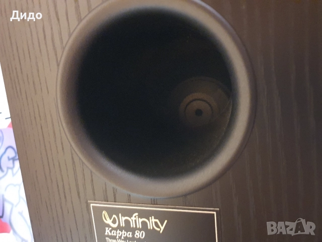 Infinity kapa 80 отлични , снимка 12 - Тонколони - 52194724