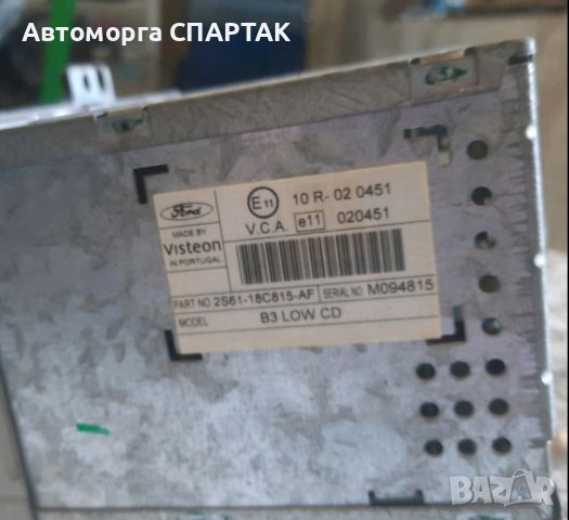 Ford Fiesta Радио/CD/DVD/GPS главно устройство 10R020451 020451, снимка 2 - Части - 46759060