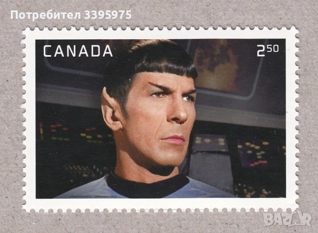 Канадска марка Кралица Елизабет II, нова, неизползвана и други, снимка 4 - Нумизматика и бонистика - 51436540