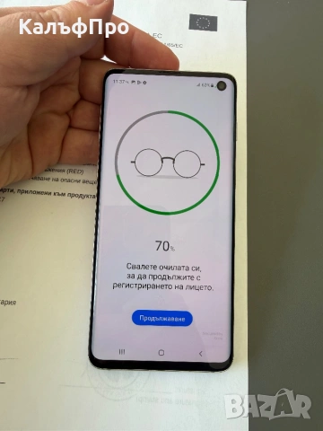 Продавам/Бартер Samsung s10 duos ПЕРФЕКТЕН, снимка 5 - Samsung - 53744496