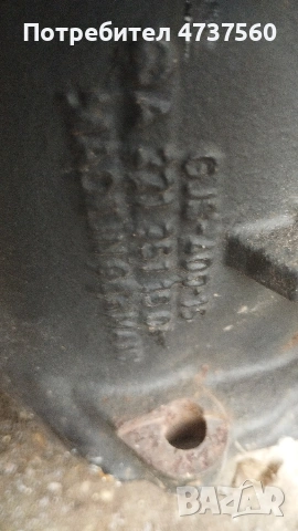 Деферецияла за S класа W221 320 дизел, снимка 3 - Части - 53485467