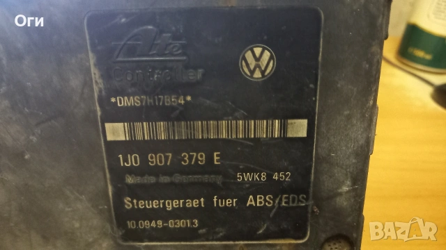 ABS помпа за Голф 4,Ауди А3,Сеат и Шкода 1J0 907 379 E / 1 J0 614 217 B, снимка 3 - Части - 53112933