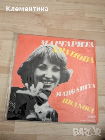 Маргарита Хранова ВТА 2060, снимка 1 - Грамофонни плочи - 47052041