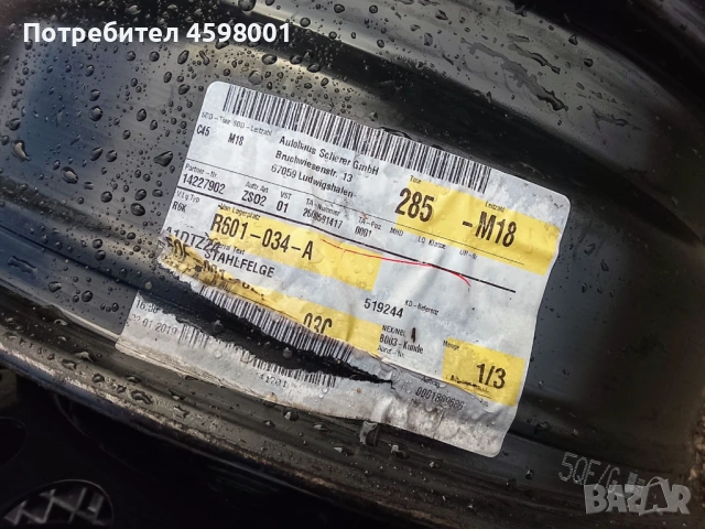 4бр.Оригинални джанти 17цола 5x112 за Vw Tiguan,T-Roc,Skoda Kodiaq,Seat Tarraco,Audi Q3,A3, снимка 9 - Гуми и джанти - 53036604