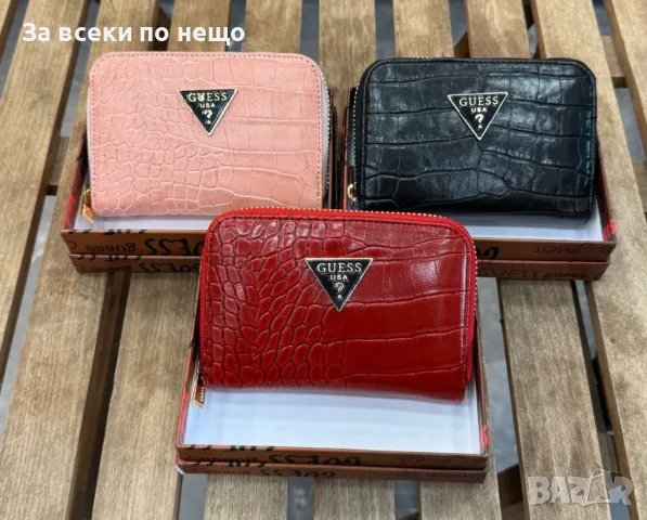 Guess Дамско Малко Портмоне С Кутия Гес - Различни Цветове Код E134, снимка 7 - Портфейли, портмонета - 50233240
