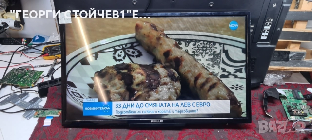 32FLYR247S  17MB82S  17IPS62  VES315WNDL-2D-N02, снимка 3 - Части и Платки - 52586366