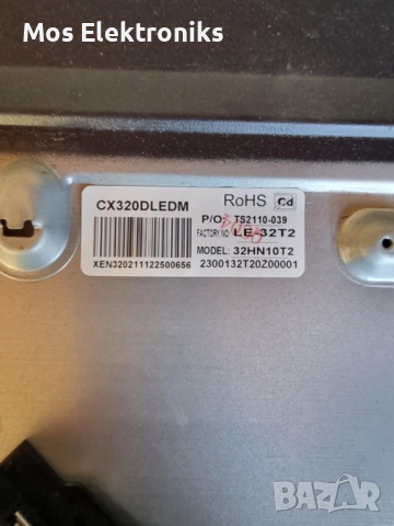 MainBoard - EL.MS3663-FE48, снимка 4 - Части и Платки - 51859035