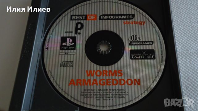 Worms Armagedon Playstation 1, снимка 3 - Игри за PlayStation - 46722017