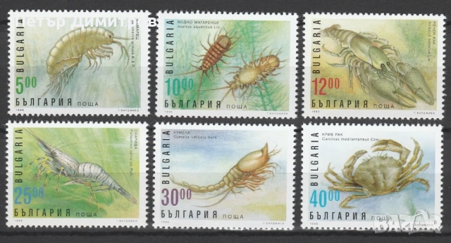 Чисти марки и блок Живопис Гоя Локомотиви Ракообразни Иглолистни  1996 от България , снимка 3 - Филателия - 52829453