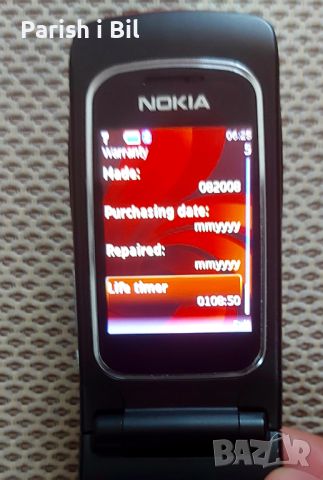 Nokia 6555, снимка 13 - Nokia - 46263858