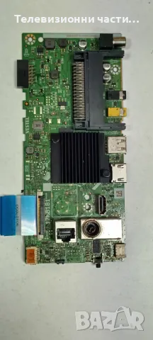 Crown 32NV66WS със счупен екран VES315WNGB-L4-N91 HV320WHB-F70/17MB181 180521R4/17IPS63 140921R3A, снимка 14 - Части и Платки - 49636646