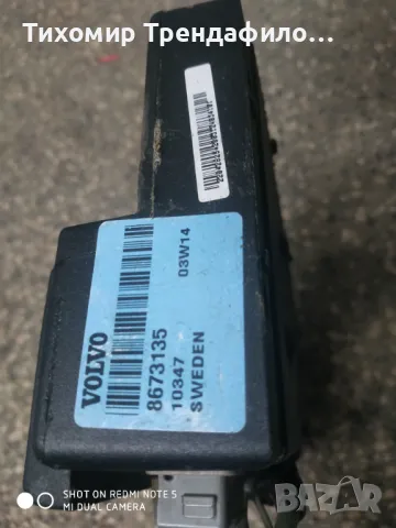 Усилвател аудио VOLVO 8673135 10347 , AUDIO AMPLIFIER, снимка 1 - Части - 46839508