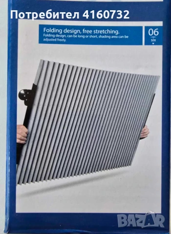 Слънцезащитна щора/ сенник с вакуум за предно стъкло на кола, снимка 4 - Аксесоари и консумативи - 50914189